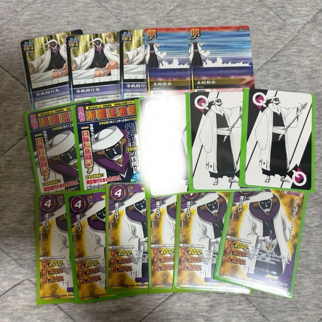 BLEACH 涅マユリ　カード類　まとめ売り