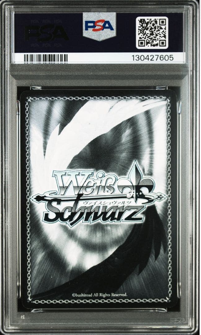 Re:ゼロ 桃色髪のメイド ラム SP PSA10
