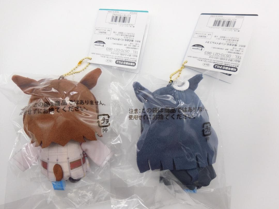 ウマ娘 Chibiぬいおすわりマスコット アグネスタキオン マンハッタンカフェ