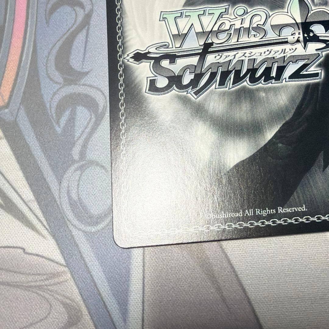 【今月限定】美品　“フィナーレ”ノワール SSP 箔押し ヴァイスシュヴァルツ