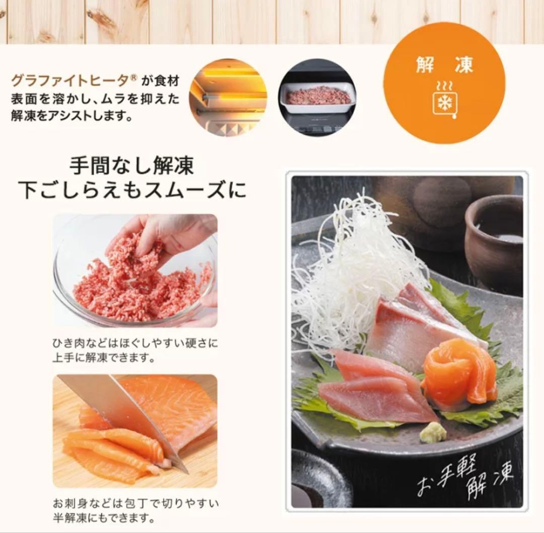 【新品未開封】アラジンAladdin グラファイトオーブンAEM-G14A(G)