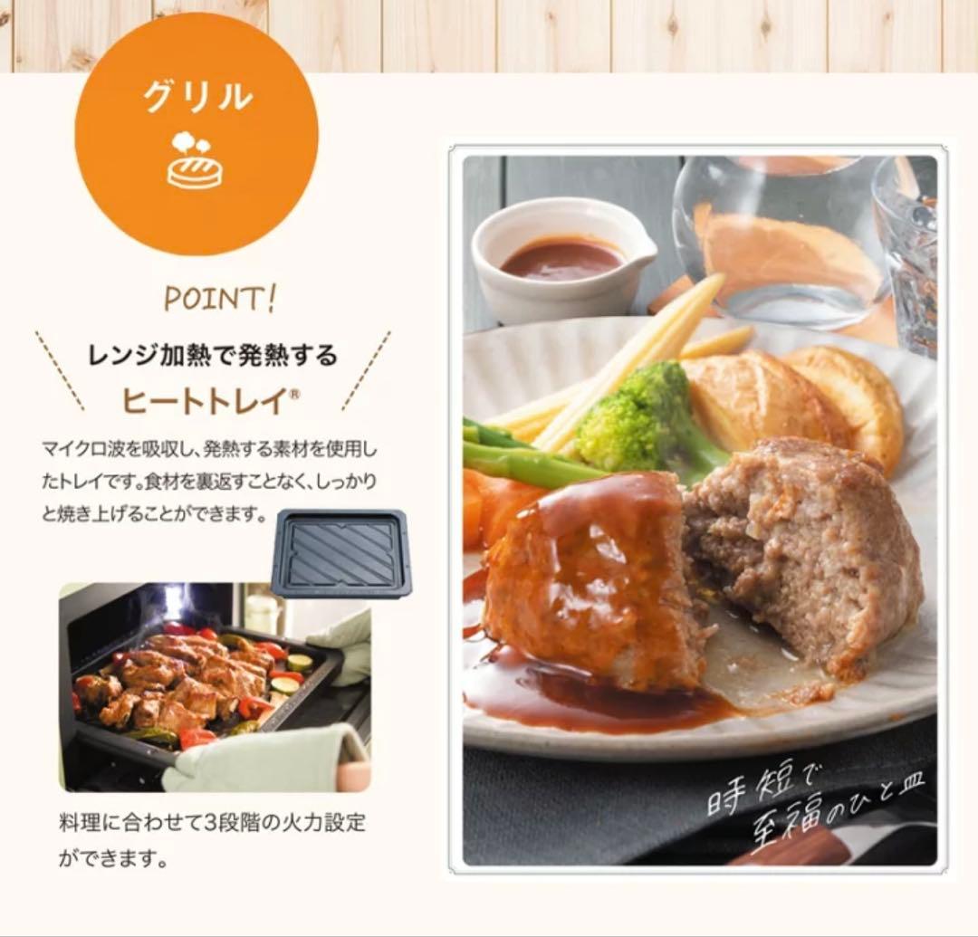 【新品未開封】アラジンAladdin グラファイトオーブンAEM-G14A(G)