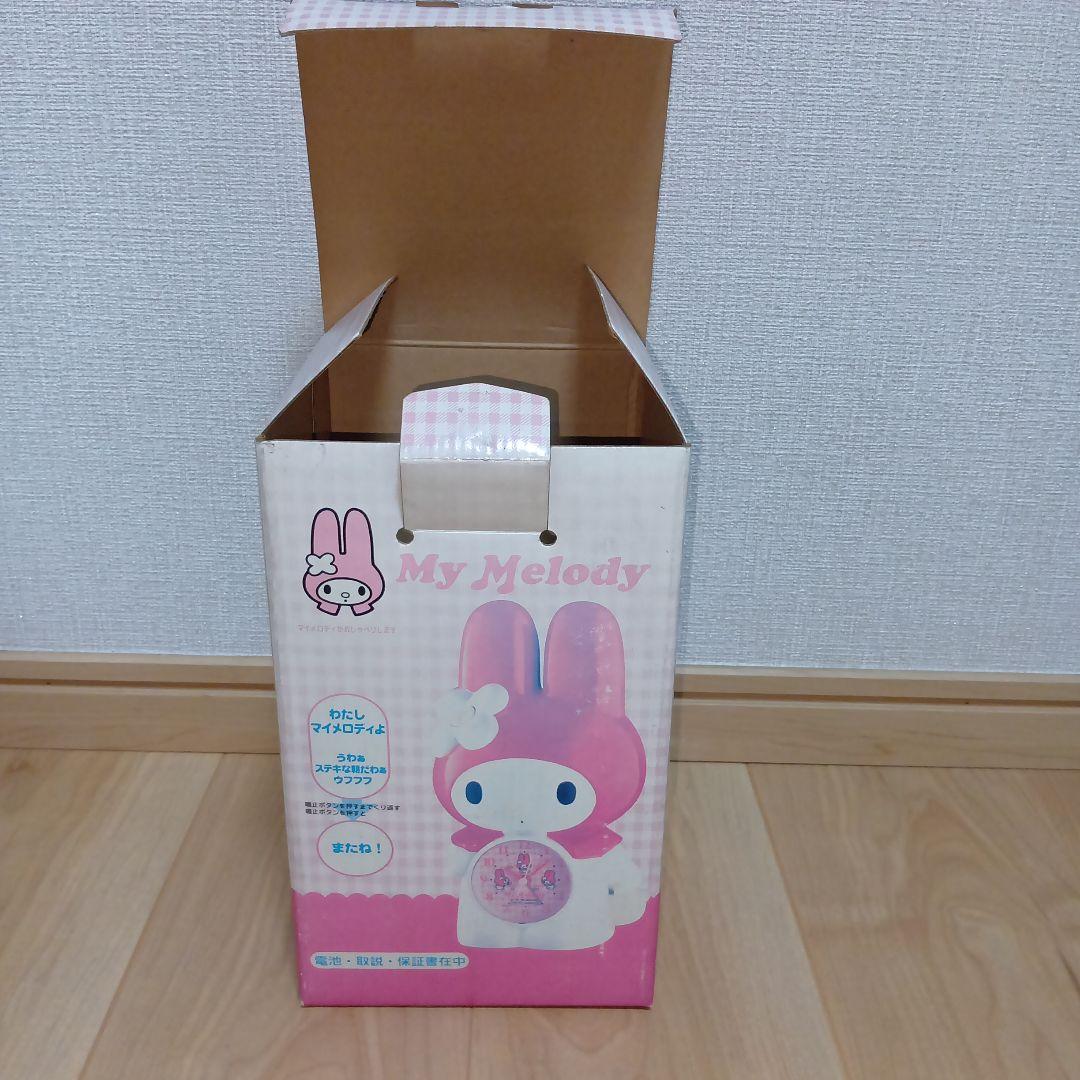 【レア】マイメロディ　しゃべる　目覚まし時計　1998年