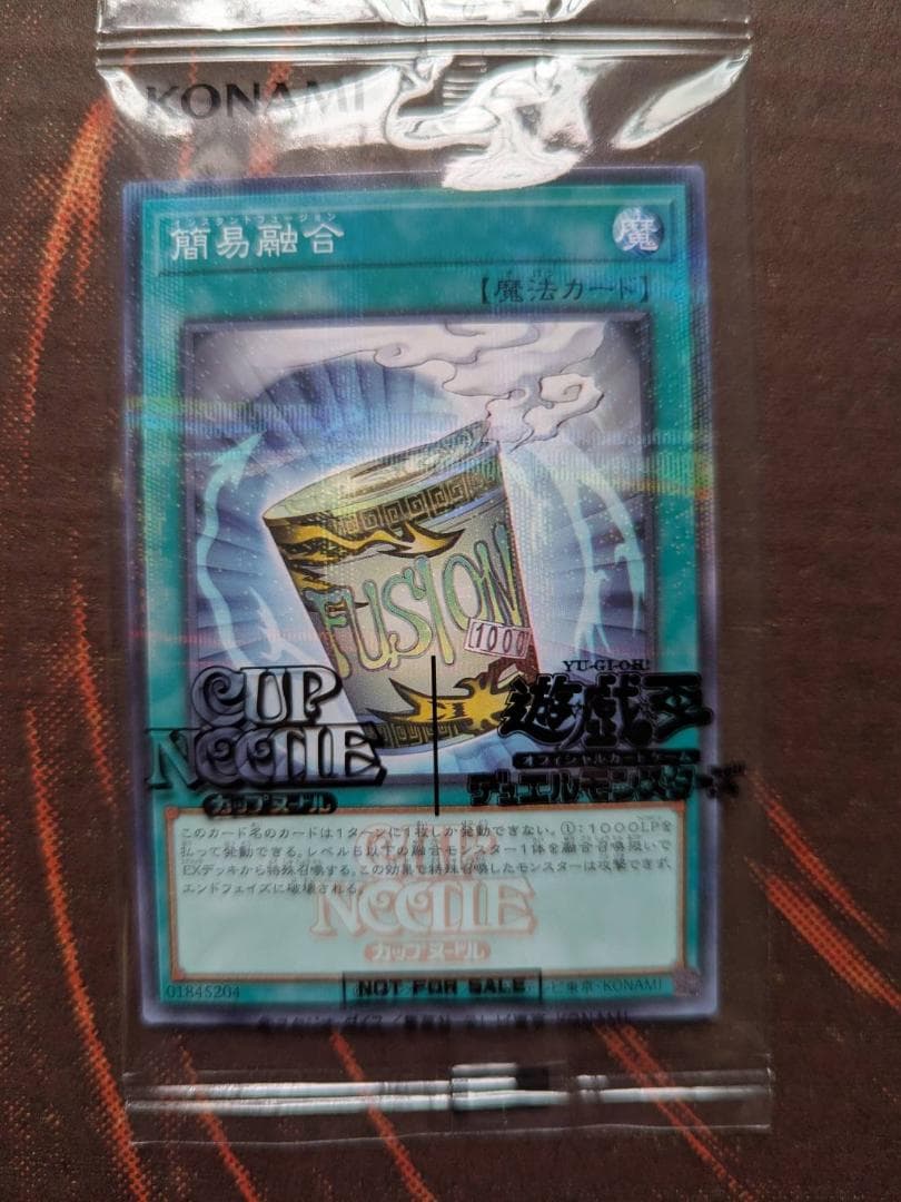 日清カップヌードル　４０個 フュージョンカード 2枚セット