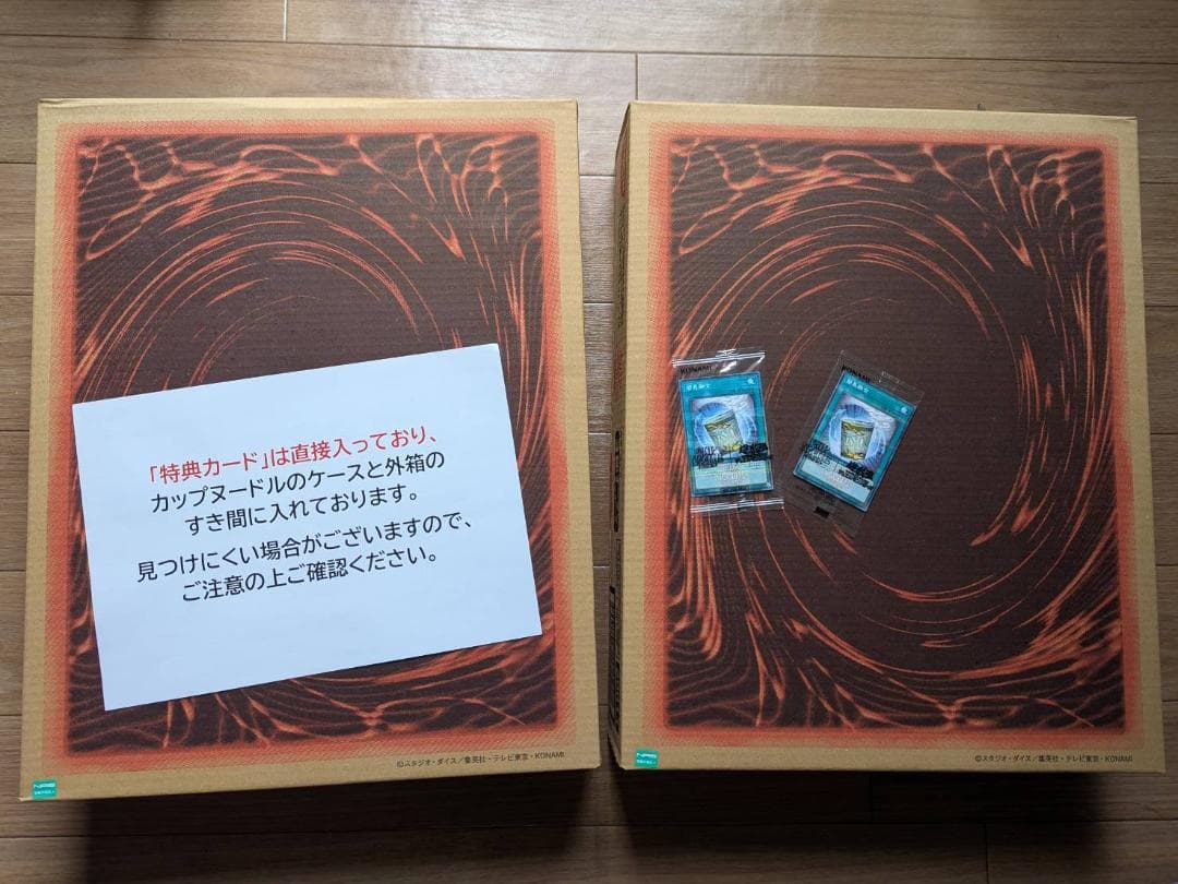 日清カップヌードル　４０個 フュージョンカード 2枚セット
