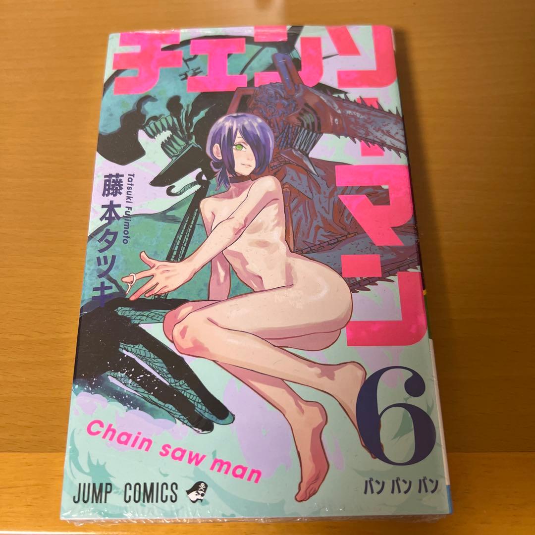 劇場版チェンソーマン 映画特典第1～7弾 おまけつき