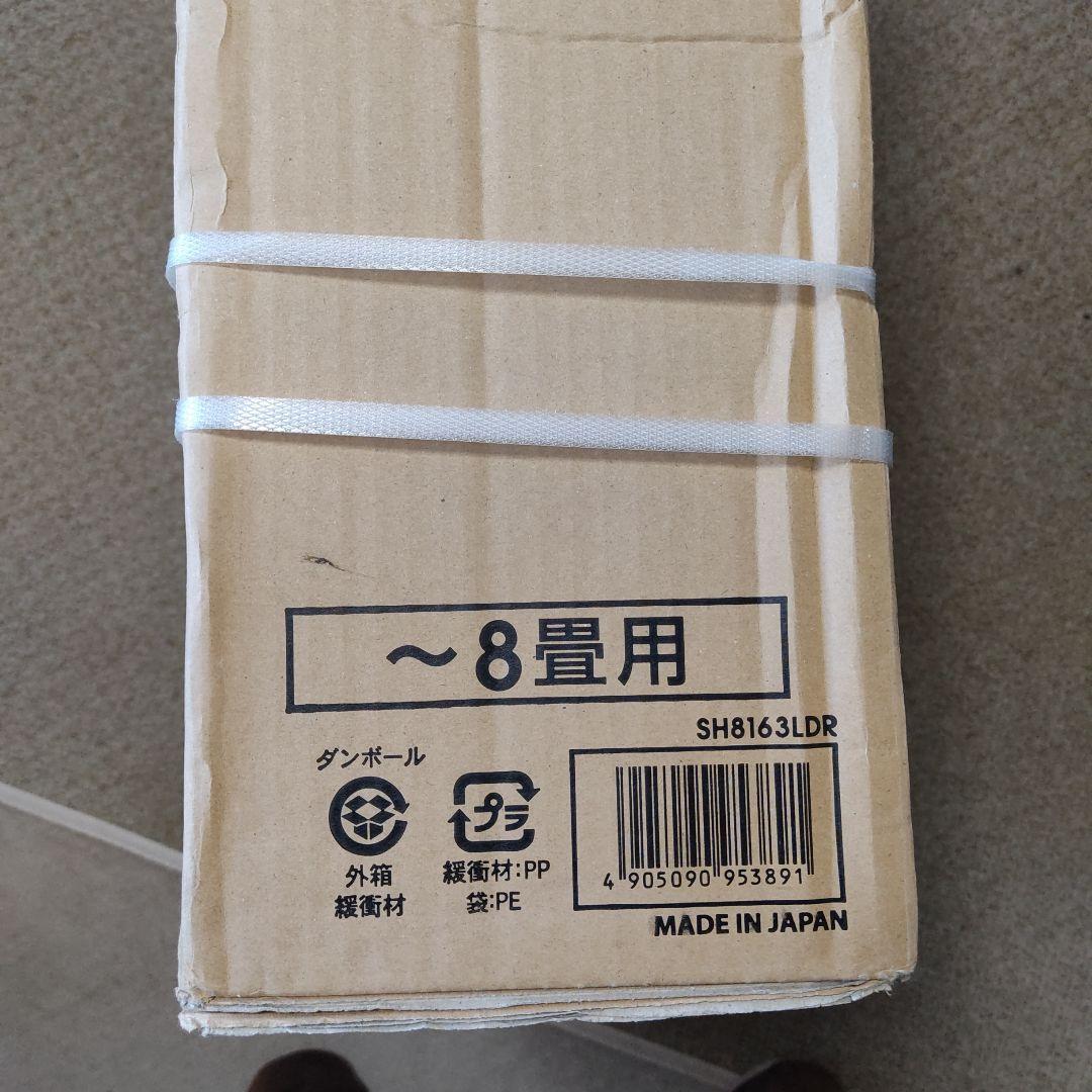 SH8163LDR シーリングライト 花と月デザイン　オーデリック　ODELIC