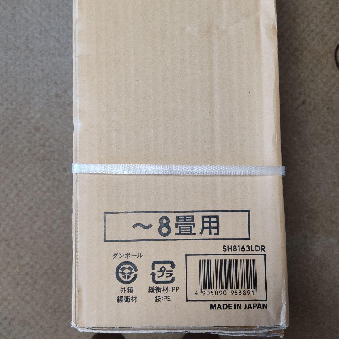 SH8163LDR シーリングライト 花と月デザイン　オーデリック　ODELIC