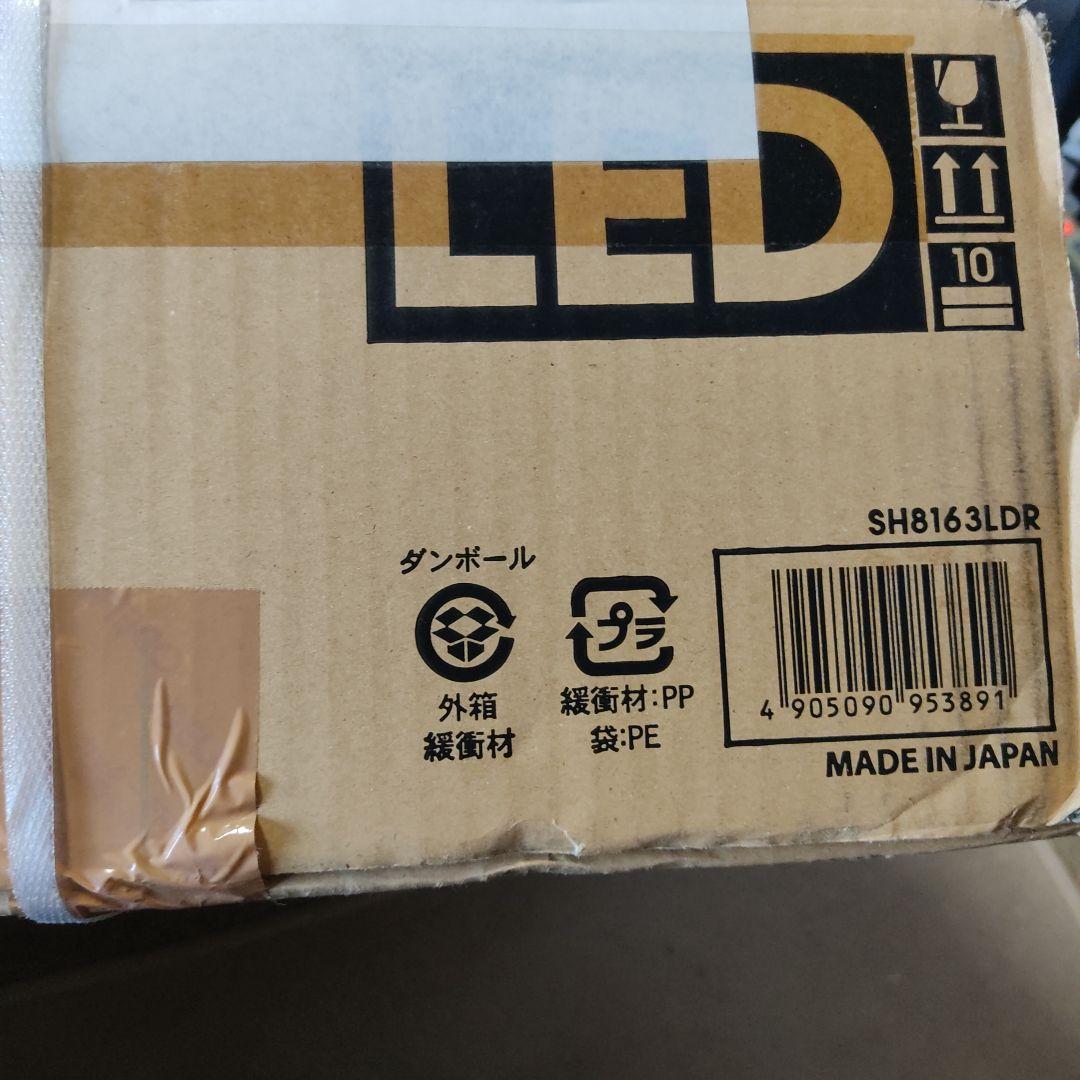 SH8163LDR シーリングライト 花と月デザイン　オーデリック　ODELIC