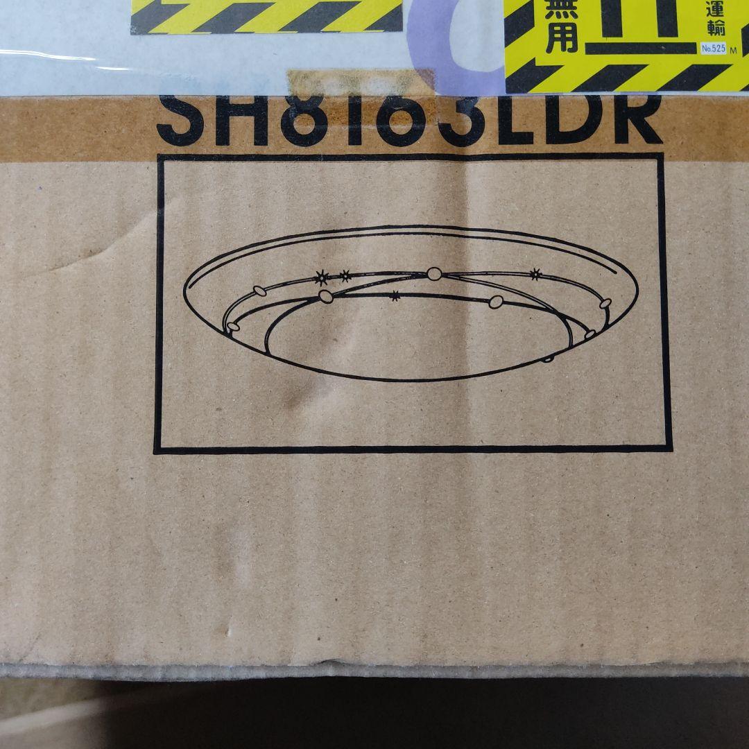 SH8163LDR シーリングライト 花と月デザイン　オーデリック　ODELIC