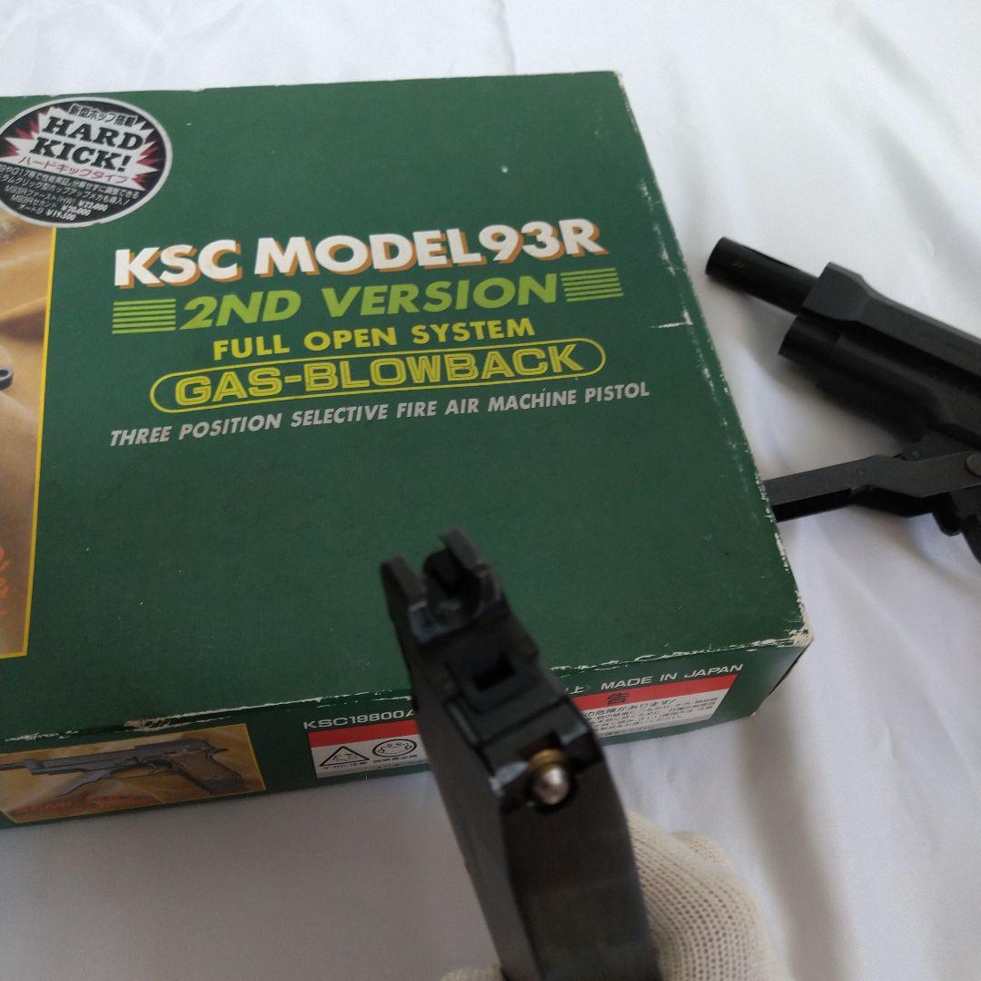 KSC M93R 2ND VERSION ガスブローバック　ベレッタ　稼動品