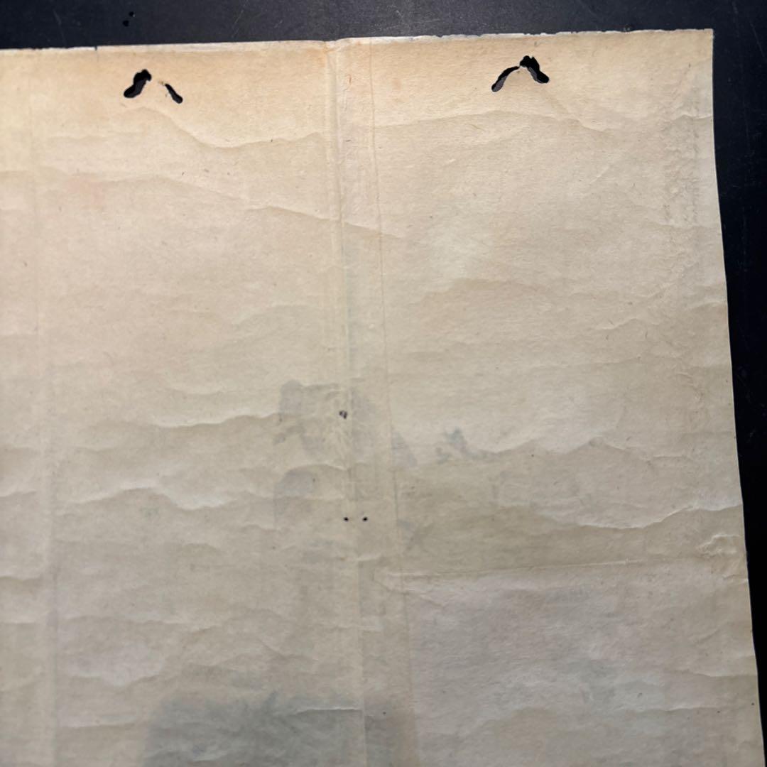 浮世絵木版画 歌川国芳　名高百勇伝 源義経　弁慶2枚　江戸期 武者絵 錦絵 大判