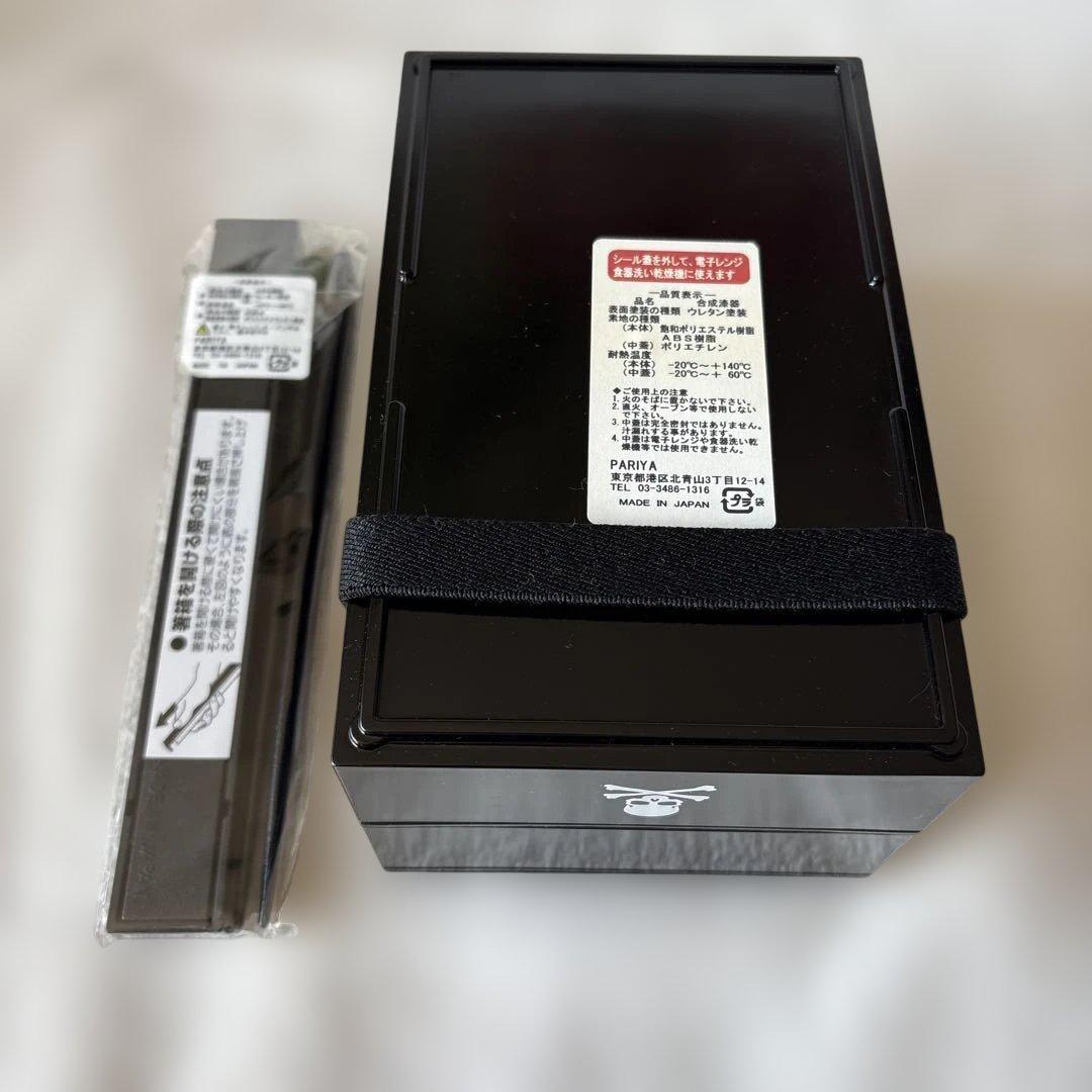 マスターマインド　ランチボックス