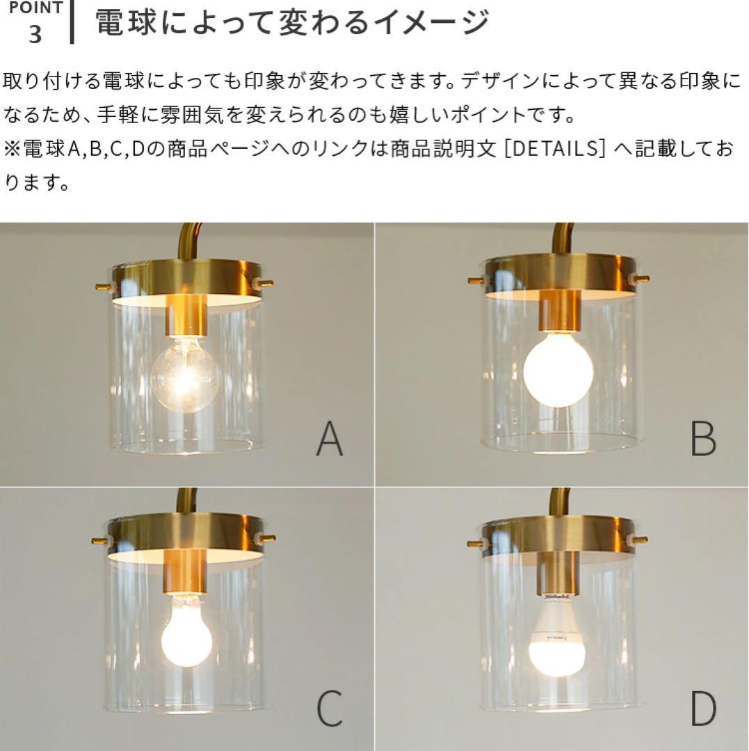 schön シーリングライト4灯 ゴールド