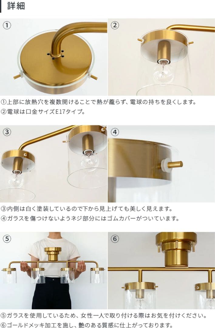schön シーリングライト4灯 ゴールド