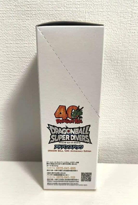 新品未開封 ドラゴンボール スーパーダイバーズ アドバンスパック 40周年記念