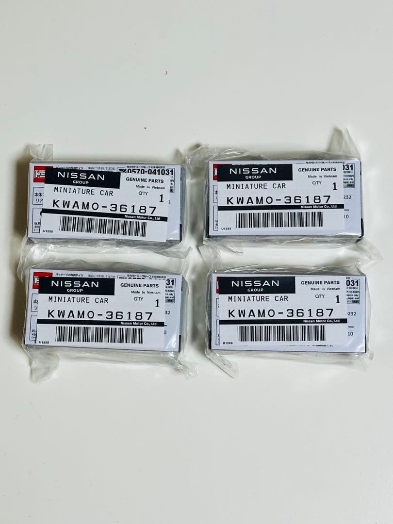 トミカ NISSAN GT-R NISMO バイブラントレッド4台　新品未開封