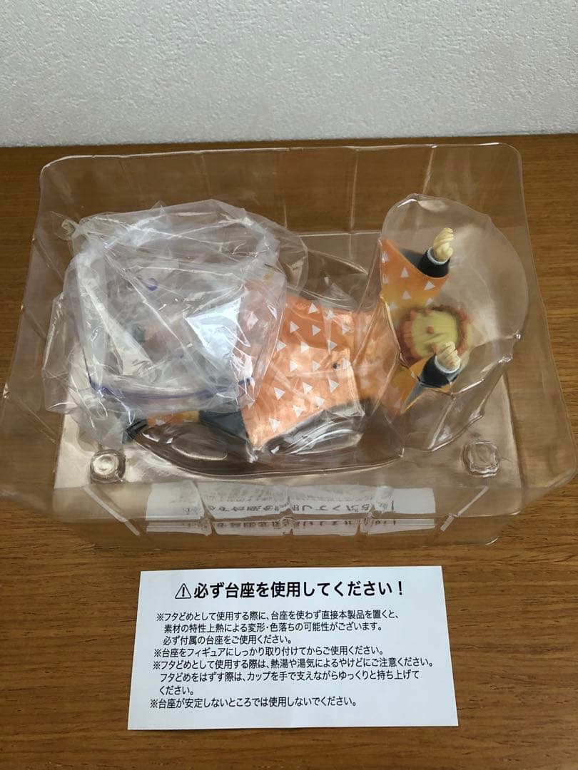 当選者限定品★鬼滅の刃 我妻善逸フタどめフィギュア 日清食品キャンペーン非売品
