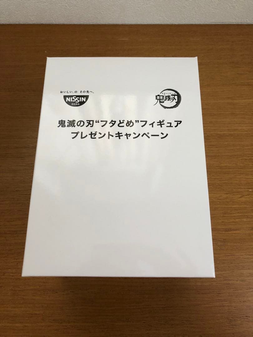 当選者限定品★鬼滅の刃 我妻善逸フタどめフィギュア 日清食品キャンペーン非売品