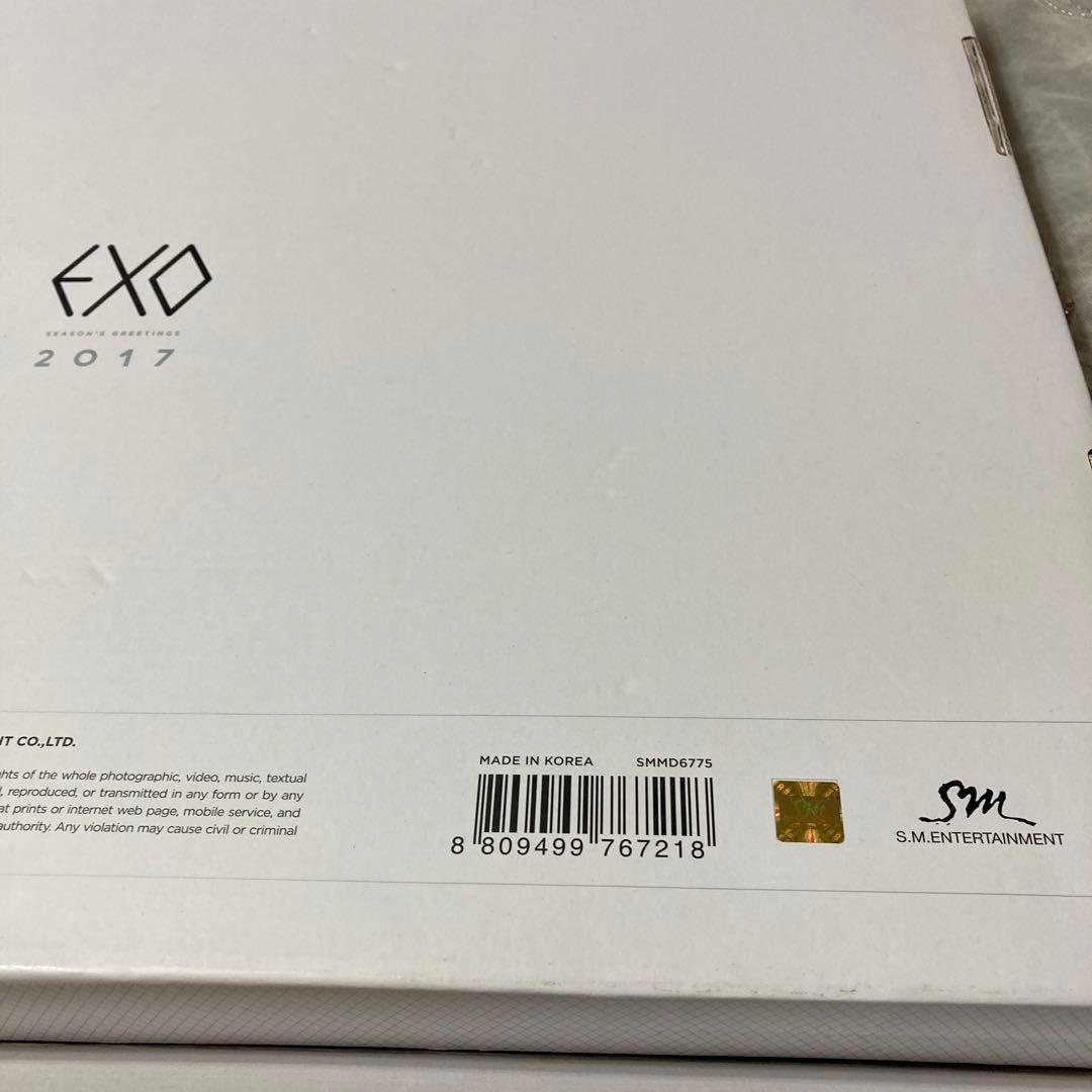 EXO 2017 SEASON'S GREETINGS セット