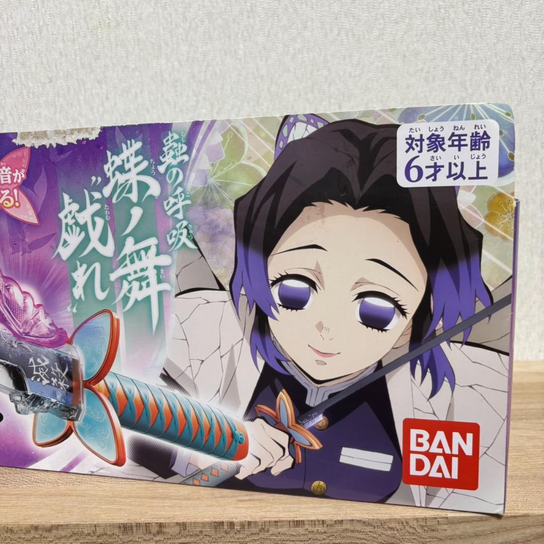 【新品・未使用・訳あり】バンダイ 鬼滅の刃　DX日輪刀　胡蝶しのぶ