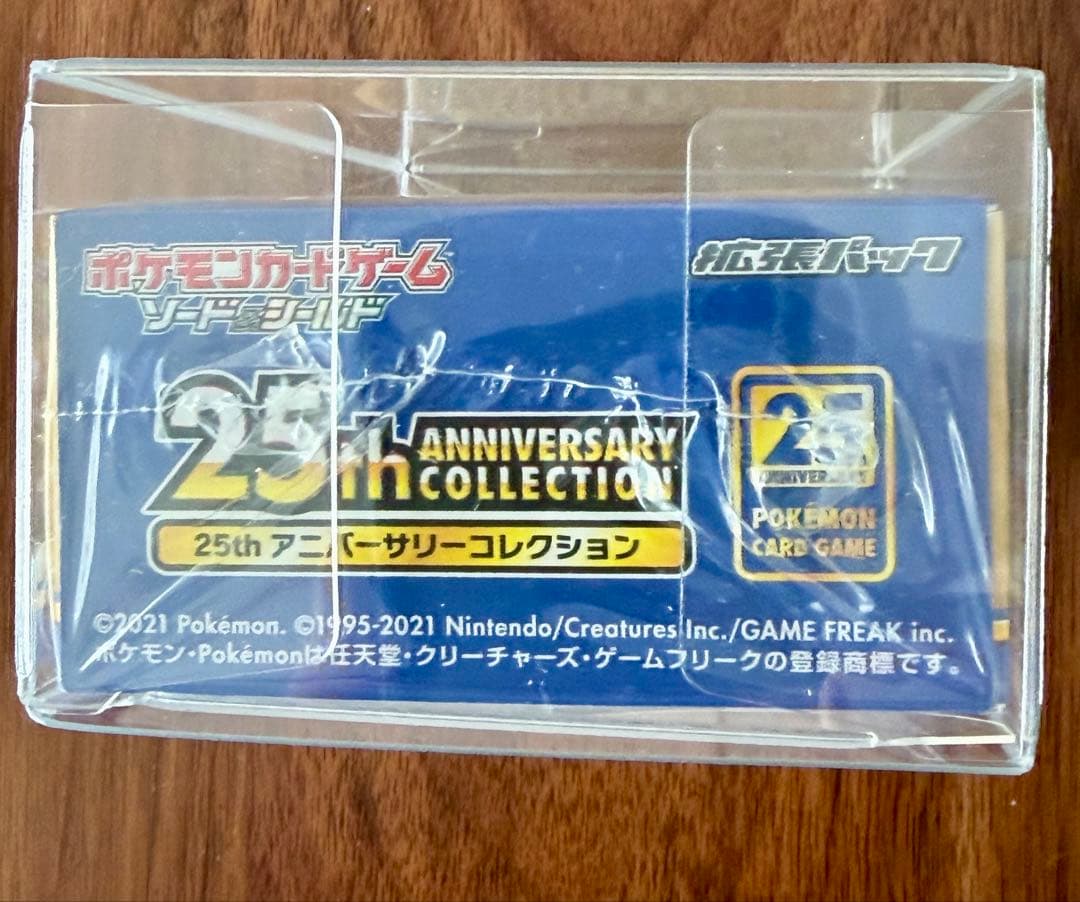 ポケモンカード 25thアニバーサリーコレクション1BOX シュリンク付未開封