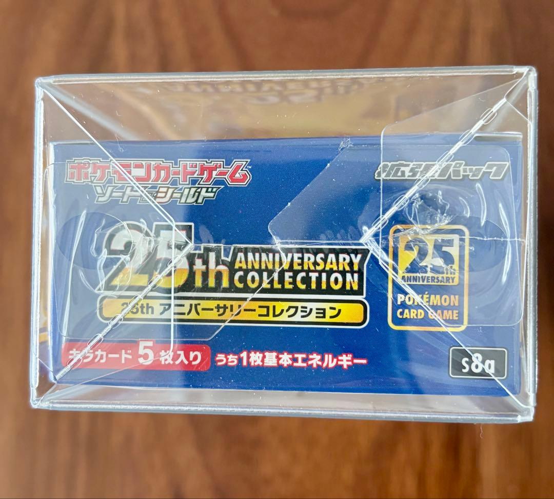ポケモンカード 25thアニバーサリーコレクション1BOX シュリンク付未開封