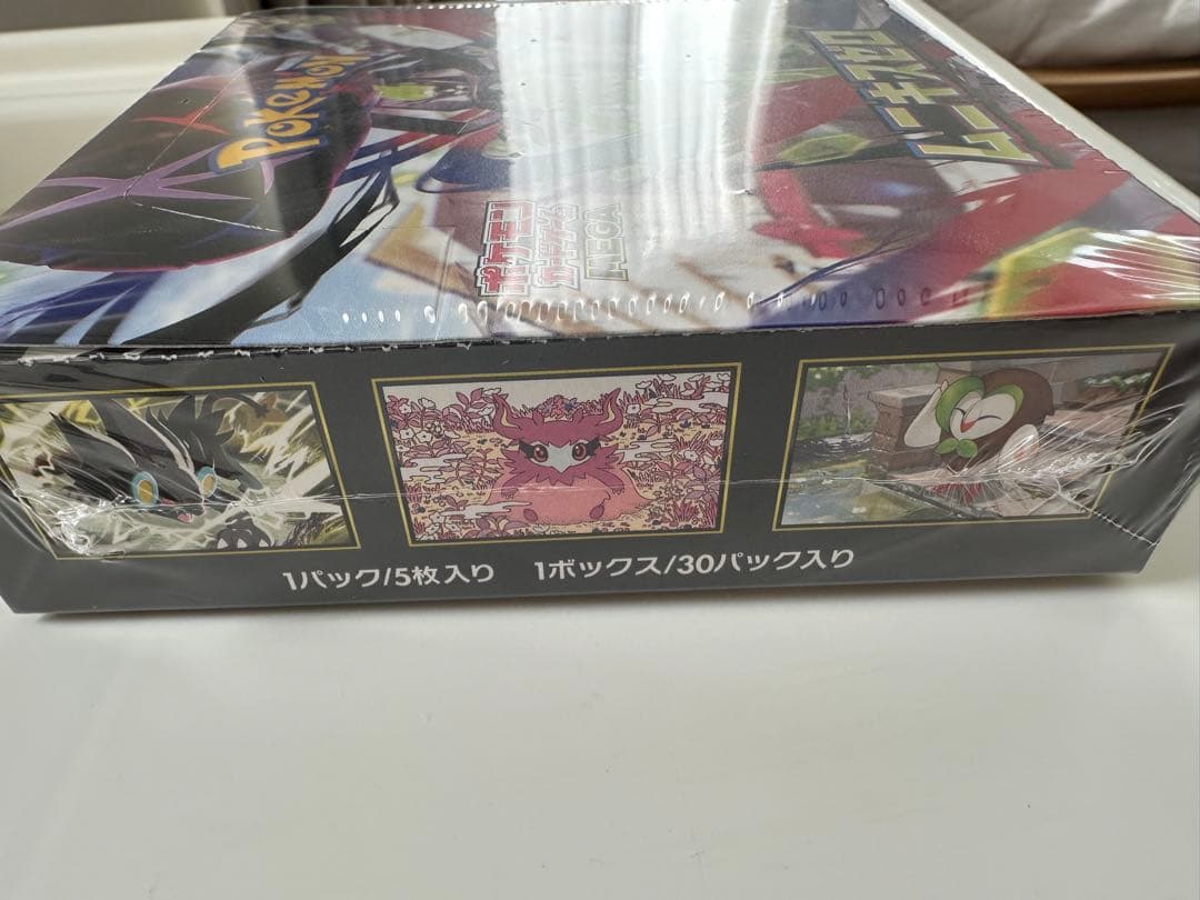 ムニキスゼロ未開封BOX シュリンク付き