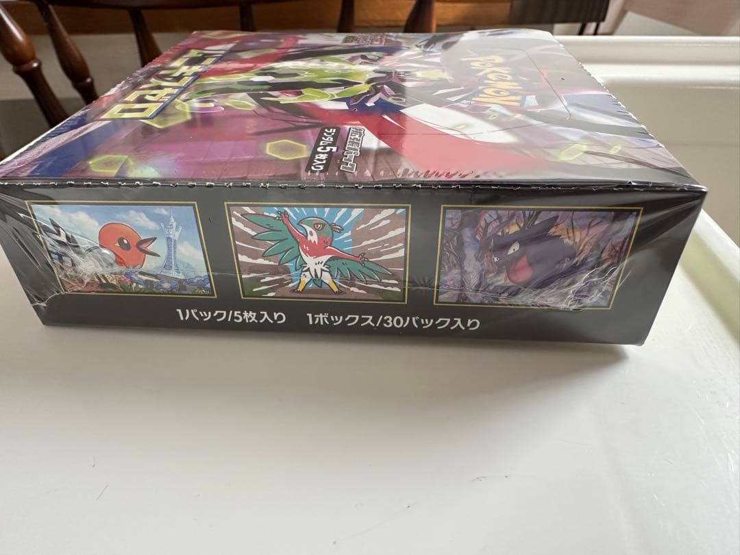 ムニキスゼロ未開封BOX シュリンク付き