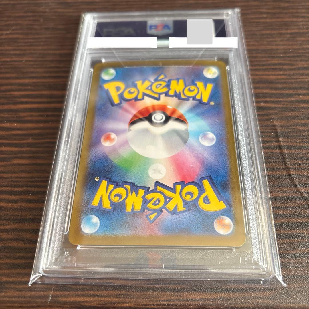 リーフィアex リーフィアプロモ PSA10 2点セット