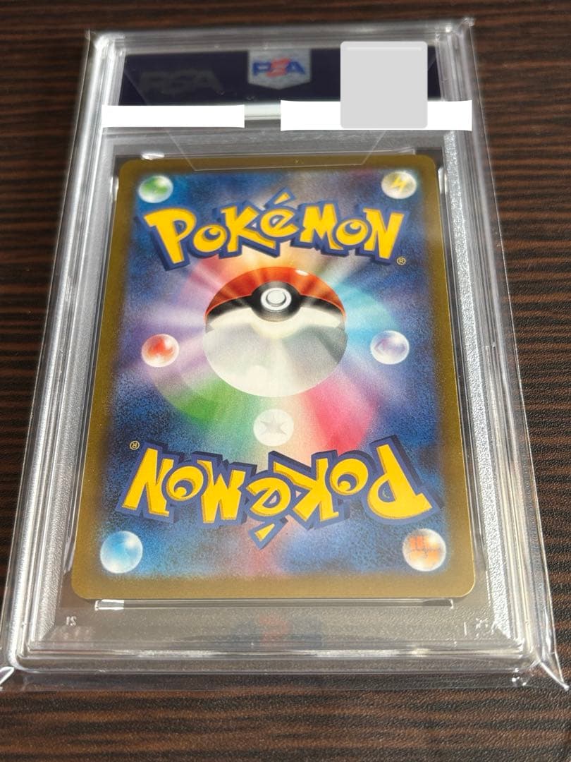 リーフィアex リーフィアプロモ PSA10 2点セット