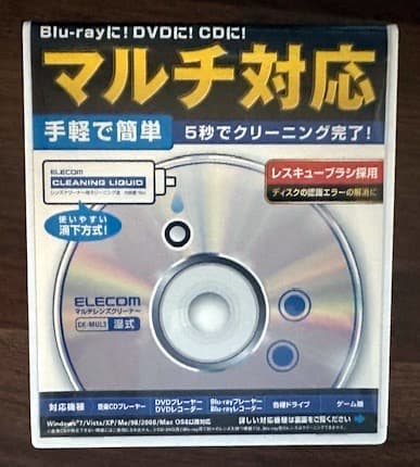 美品 Apple Magic Trackpad 2 ・箱・充電・豪華オマケ付き！