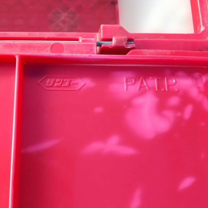 SANYO 花王 INAX 5個セット 通箱 折り畳みコンテナ