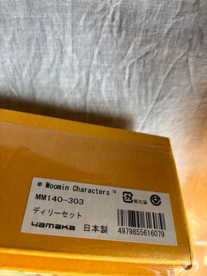 【未使用品】ムーミン　 食器セット　子供食器　ベビー用食器　日本製