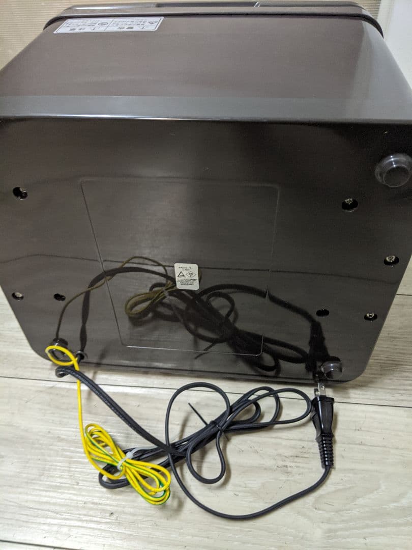 SEVEN BEAUTY タオルウォーマー　C-080