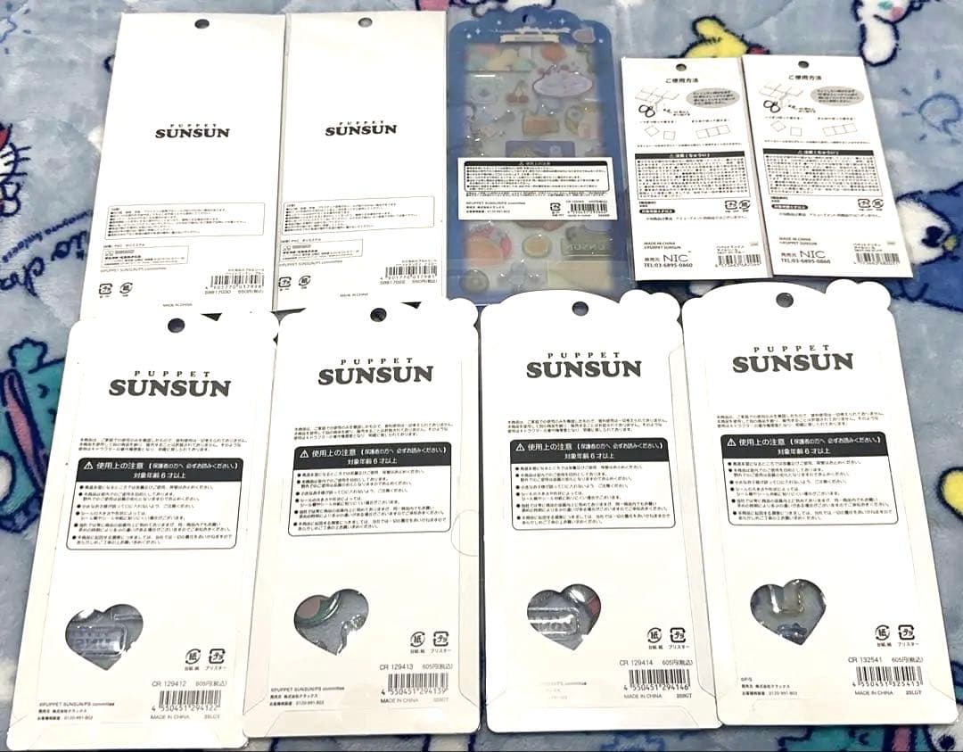 パペットスンスン シール うるちゅる サンスター クラックス 正規品