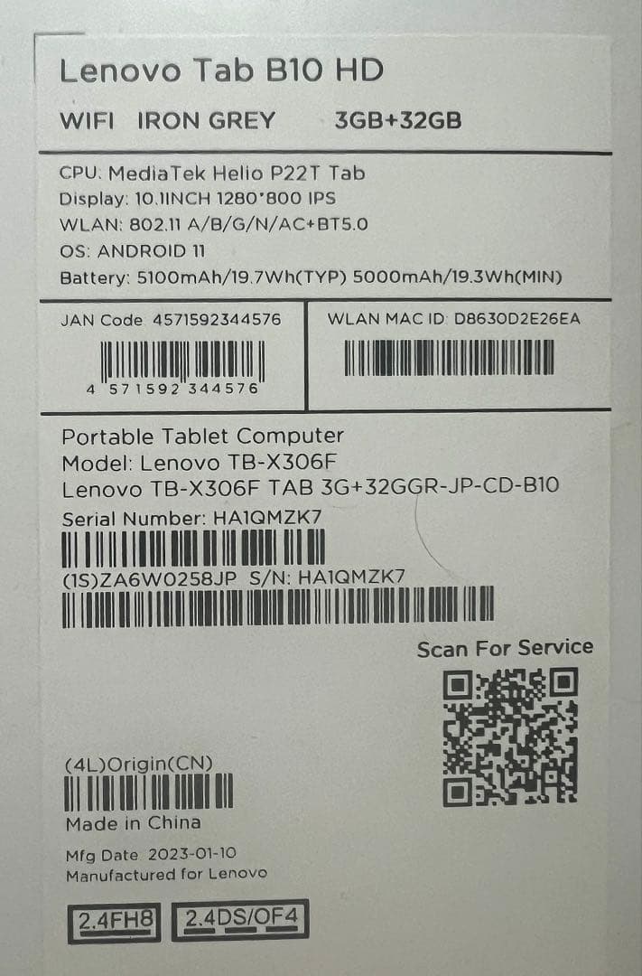 Lenovo Tab B10 本体 初期化済み【一週間限定セール】