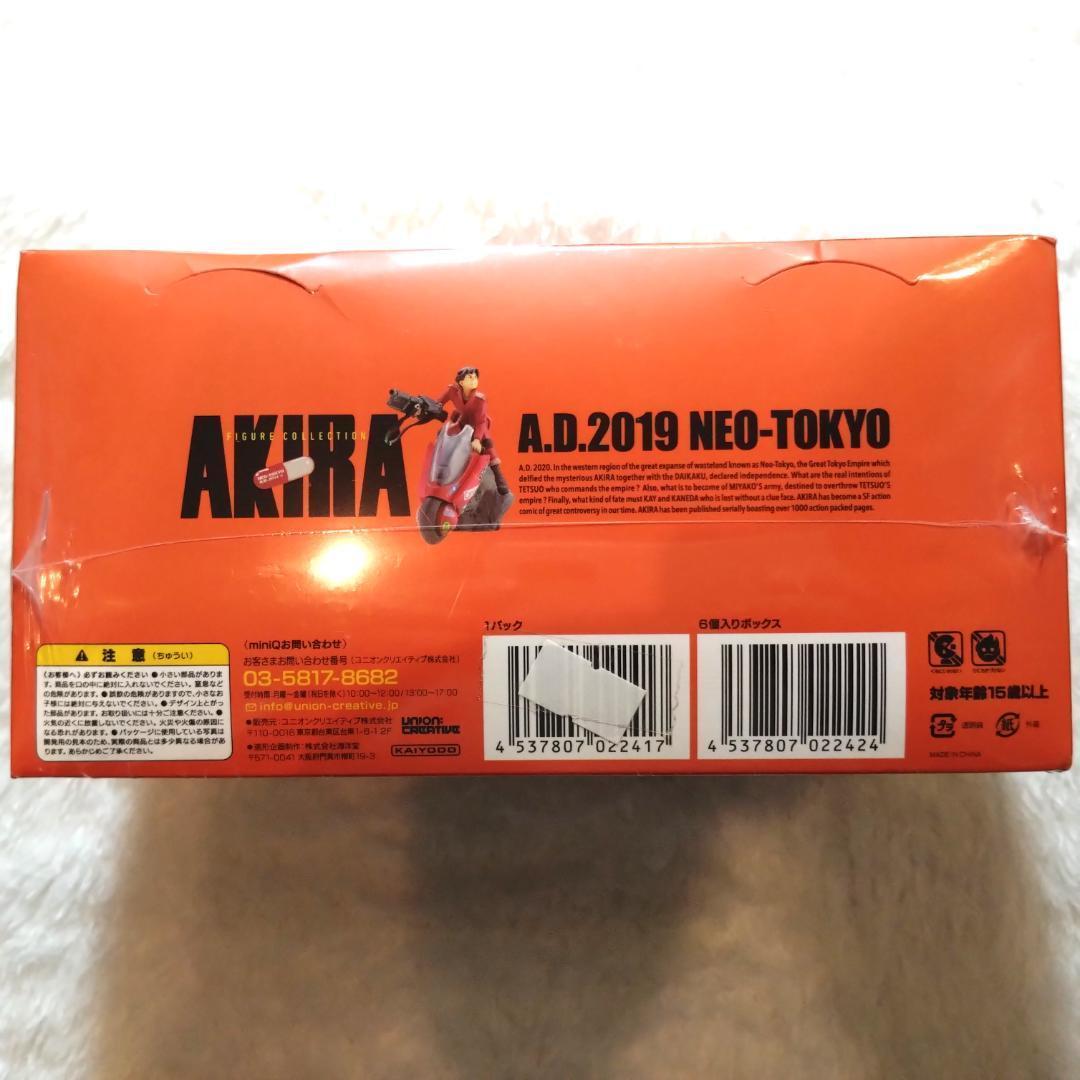 【新品】AKIRA PART4 決戦 海洋堂 BOX 全4種 塗装済みフィギュア