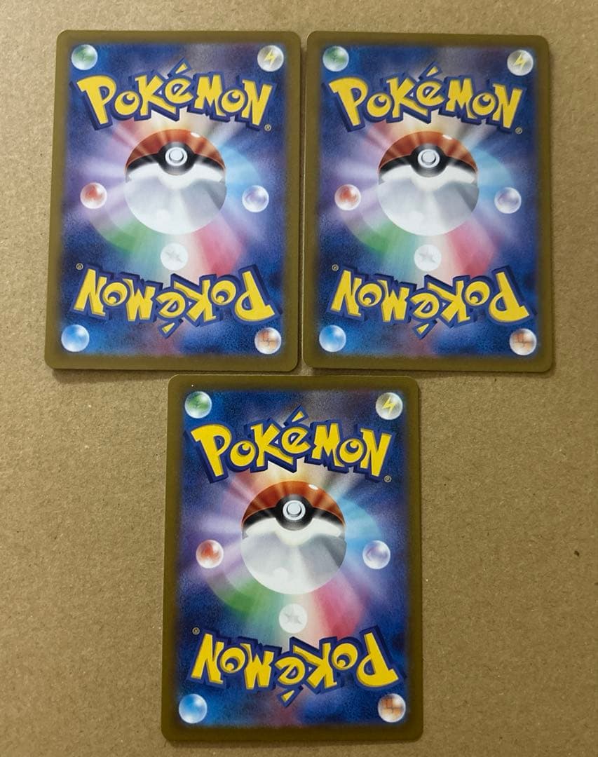 【*N様 ポケモンカード SAR まとめ