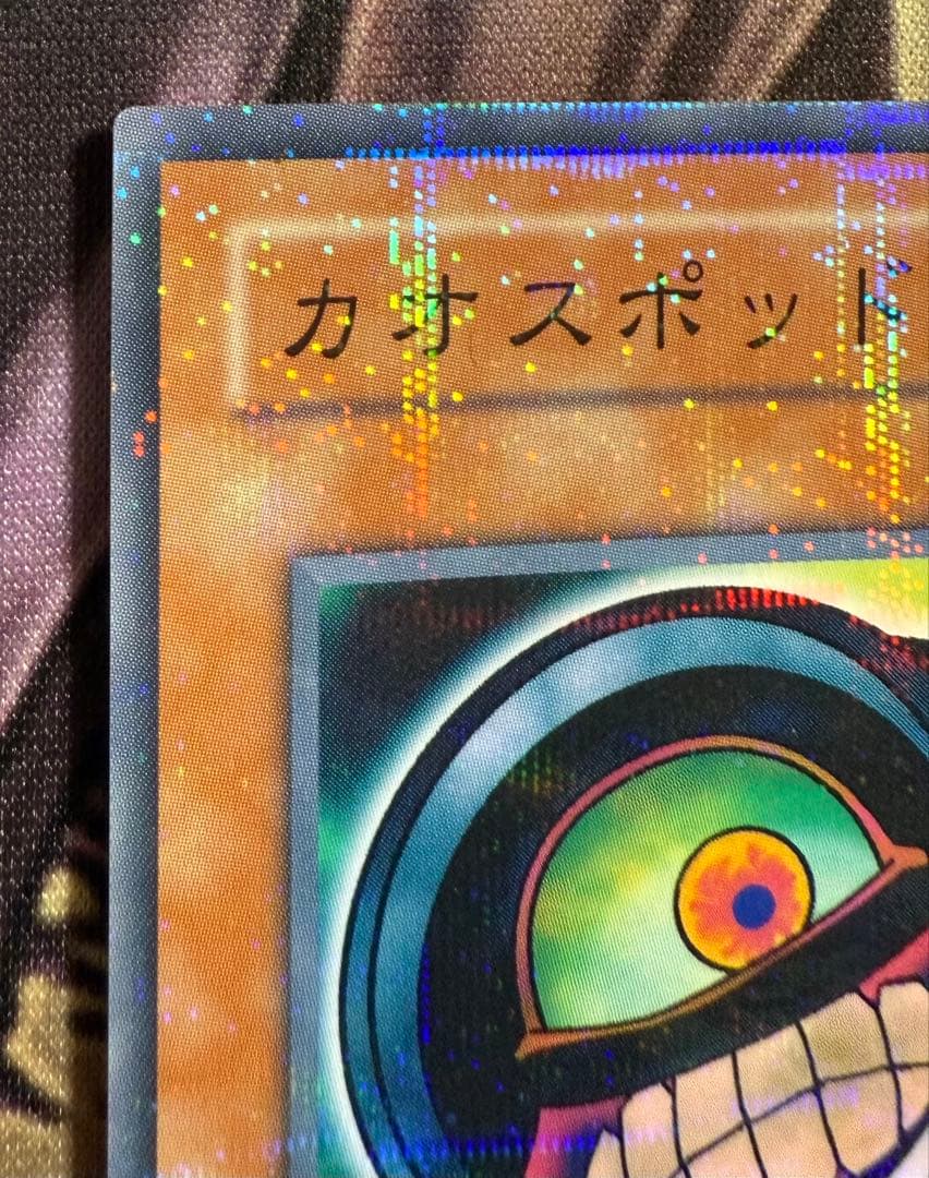 遊戯王　カオスポッド　プロモーション　PC2-005