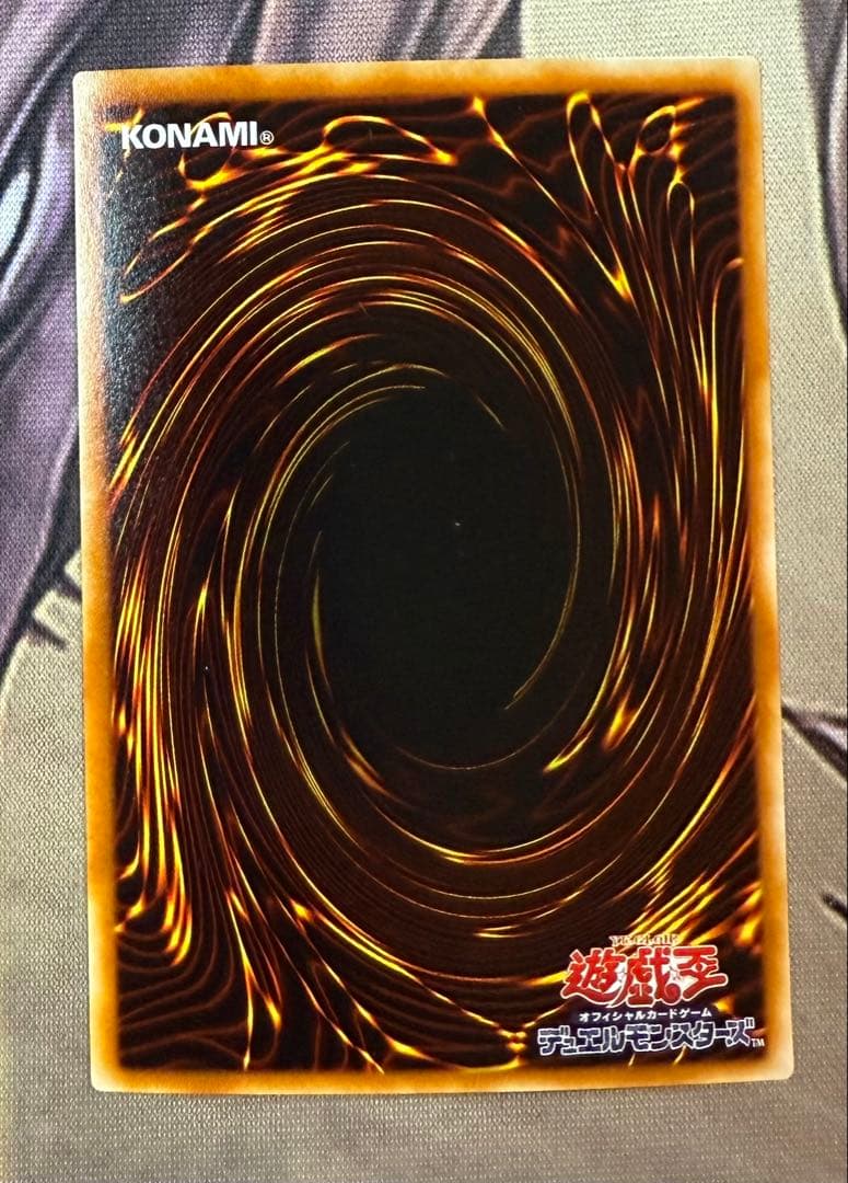 遊戯王　カオスポッド　プロモーション　PC2-005
