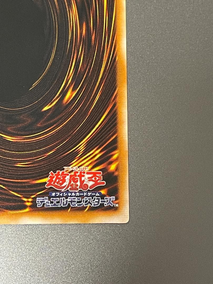 遊戯王　ブラック・マジシャン　2期アルティメットレア(レリーフ)
