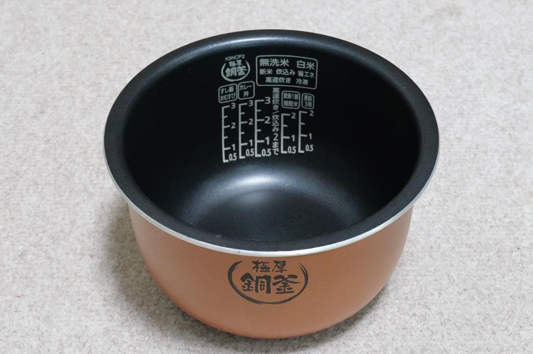 【メーカー保証残あり、圧力IHジャー炊飯器 3合 KRC-PD30】
