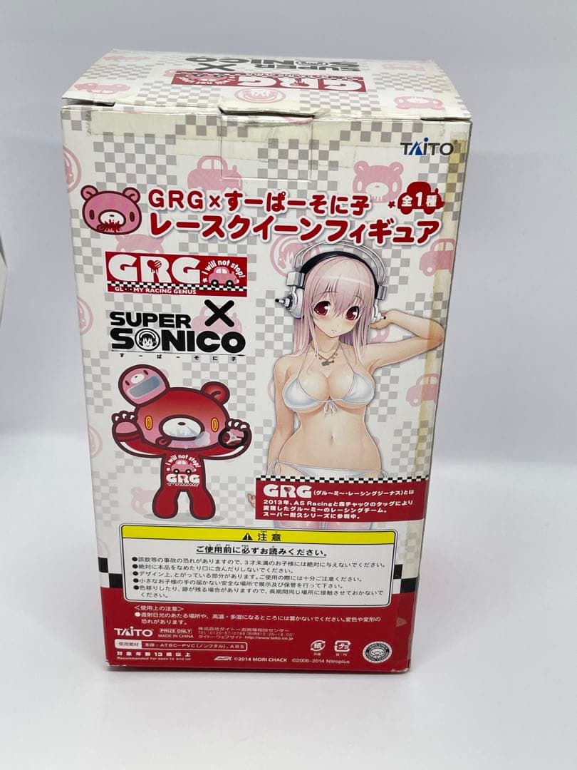 GRG×すーぱーそに子レースクイーンフィギュア　ジャンク品