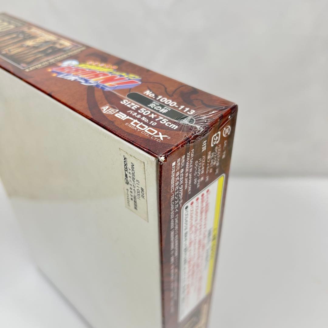 希少/新品 家庭教師ヒットマンREBORN 炎の絆 1000ピース パズル