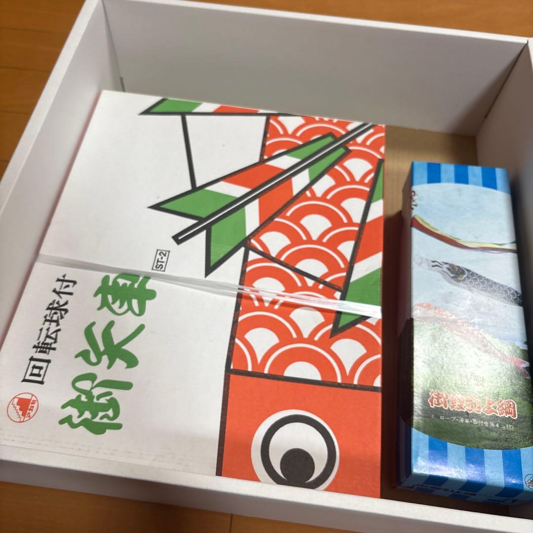 4m 40号　6点セット　鯉のぼり　鯉幟　庭園用　庭用　スタンダード　俊峰　新品