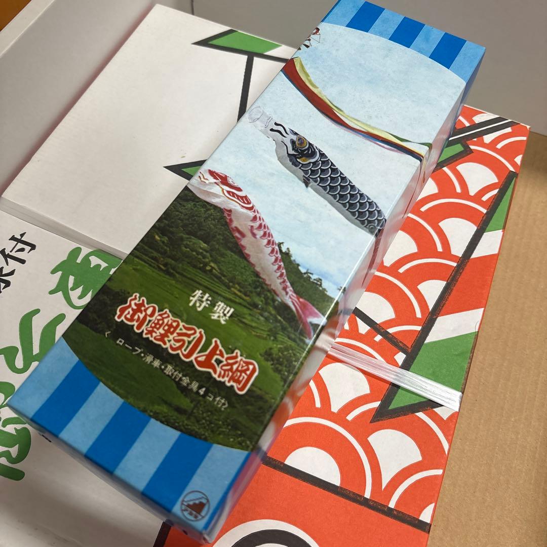 4m 40号　6点セット　鯉のぼり　鯉幟　庭園用　庭用　スタンダード　俊峰　新品