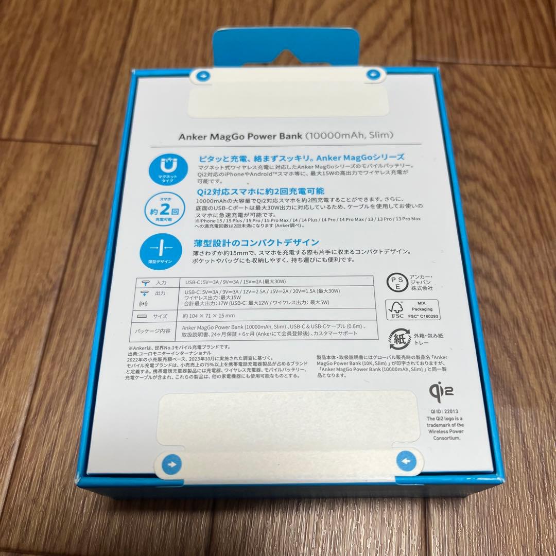 【新品・未開封】Anker MagGo Power Bank 10000mAh