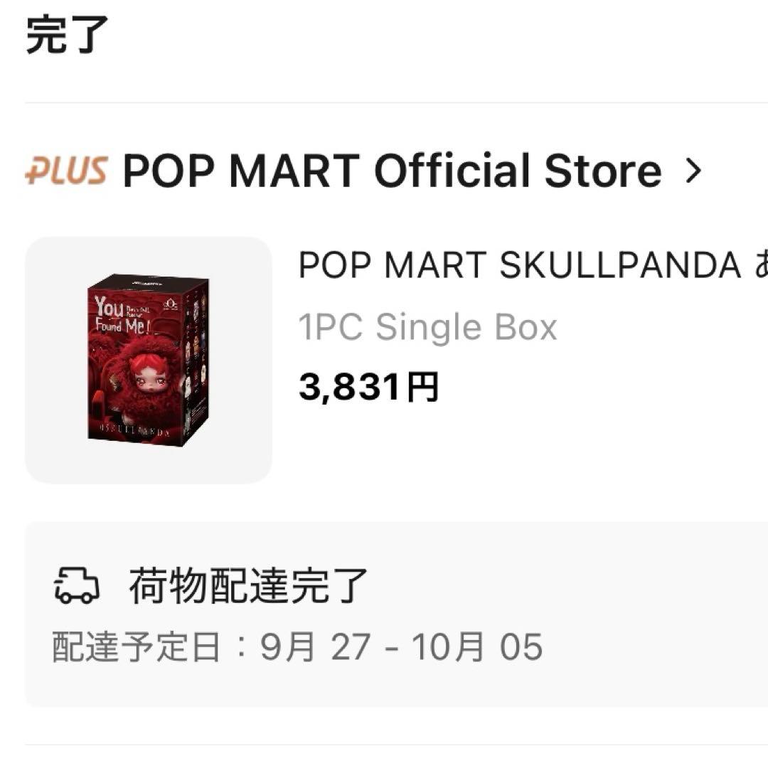 ストラップ SKULLPANDA You Found Me! Ratty Bear