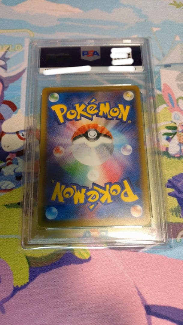 ポケモンカード　ミミッキュ CHR PSA10